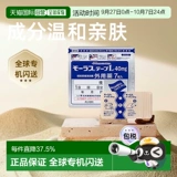 [15 упаковок] Прямая рассылка по Японии Hisamitsu Hisamitsu Фармацевтический обезболивающий пластырь Hisamitsu пластыри 7 шт./упак.