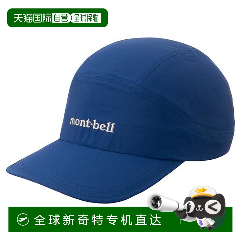 日本直邮montbell 儿童户外帽 其他帽子 1108929防水高级感 正品