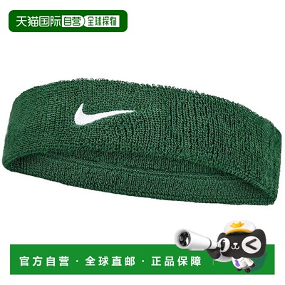 日本直邮Nike 经典Swoosh发带 BN1000-319