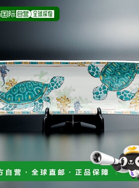 日本直邮山近康 九谷烧15号海龟纹装饰盘（带底座）