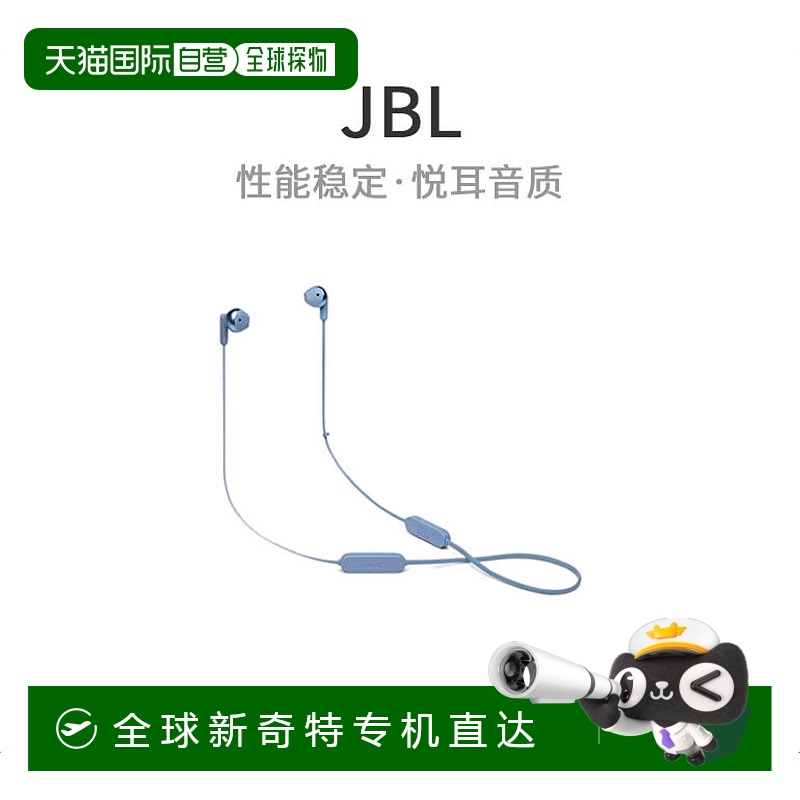 自营｜JBL脖入耳式音乐无线蓝牙运动通话T215BTBLU耳机进口橡胶