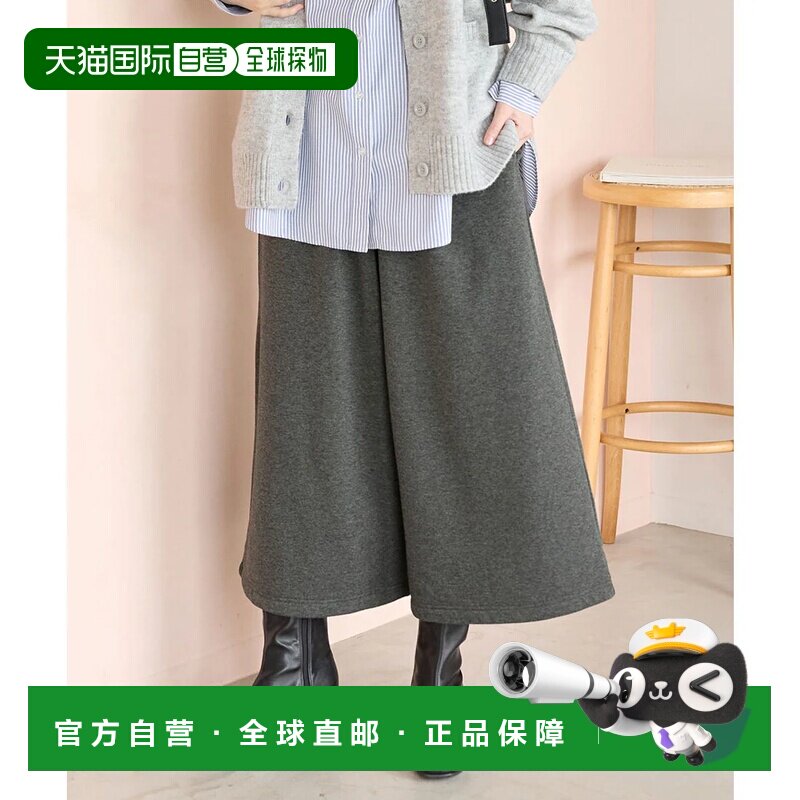 日本直邮Honeys 女士保暖加绒阔腿裤 灰色裤子休闲裤