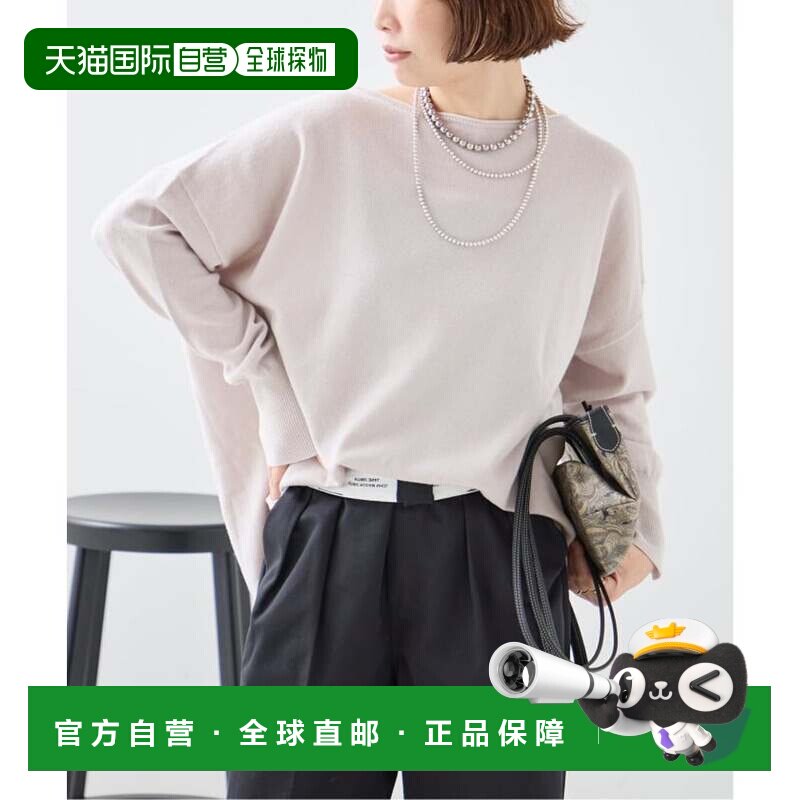 日本直邮JOURNAL STANDARD L'ESSAGE 羊绒混纺套头毛衣 自然色