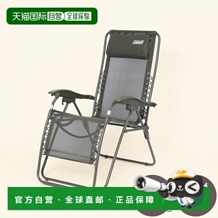 日本直邮 Coleman 无限椅 可躺折叠椅 [2000038848] 橄榄色户外