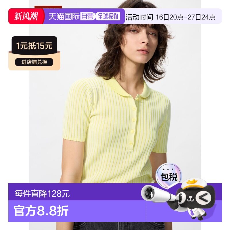 日潮跑腿UNIQLO优衣库 褶裥短袖针织polo衫 484635图片