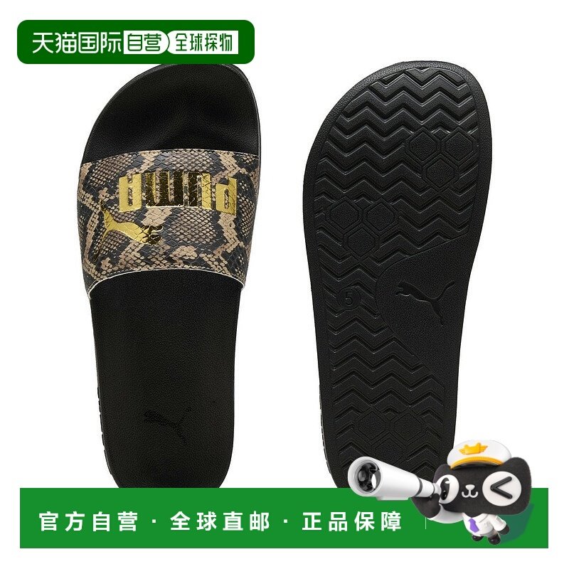 日本直邮PUMA Lead Cat 2.0 Snake Ticks 女款凉鞋