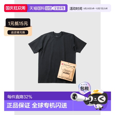 日本直邮Hanes KURO T恤短袖黑色男女通用尺码齐全纯棉纯色运动休