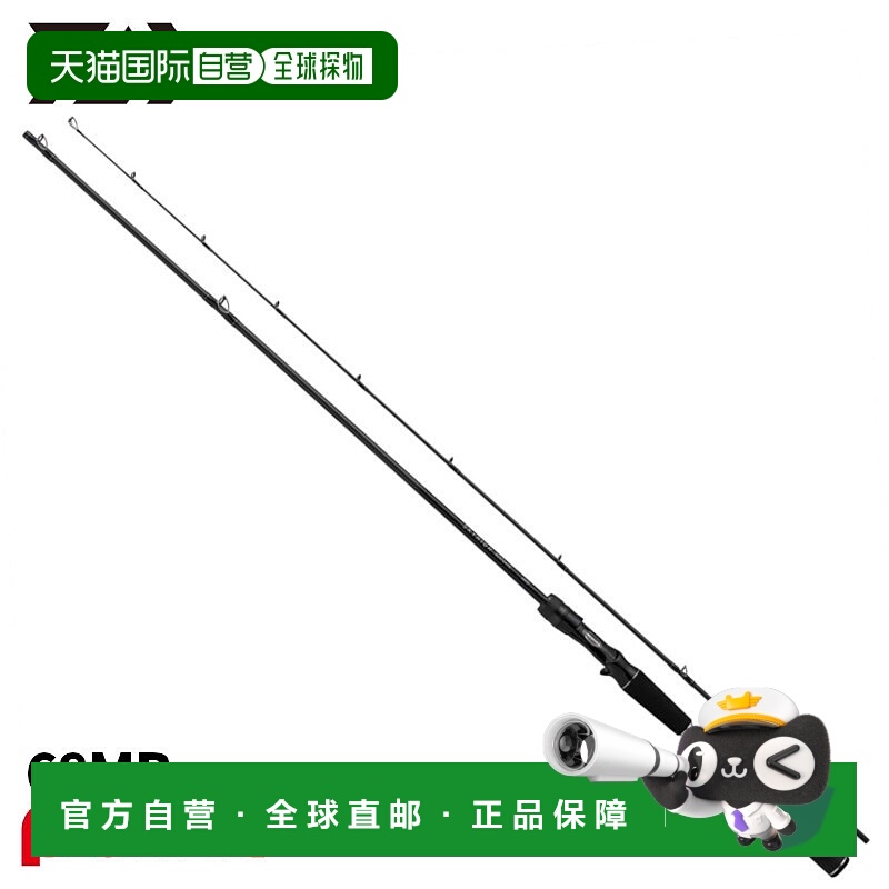 日本直邮Daiwa Boat 海鲈鱼竿 25 Sky High Boat Game 68MB