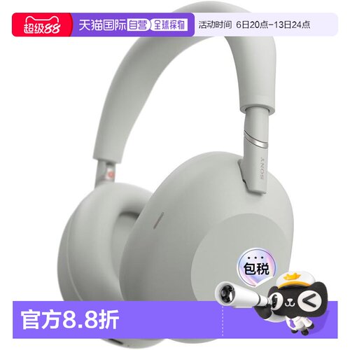 日本直邮索尼（SONY）WH-1000XM6无线头戴式耳机世界级降噪耳麦