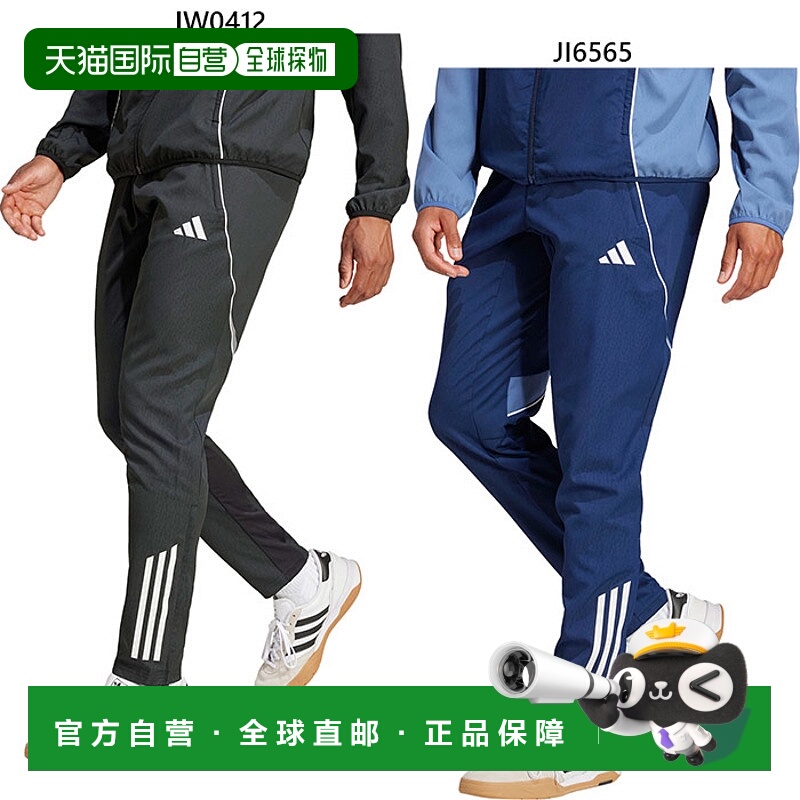 日本直邮阿迪达斯男士 Tiro 25 比赛展示裤足球服五人制足球服下