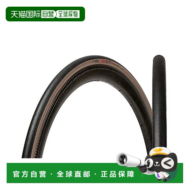 【日本直邮】Panaracer 轮胎 AGILEST 黑/琥珀 公路赛 长途骑行