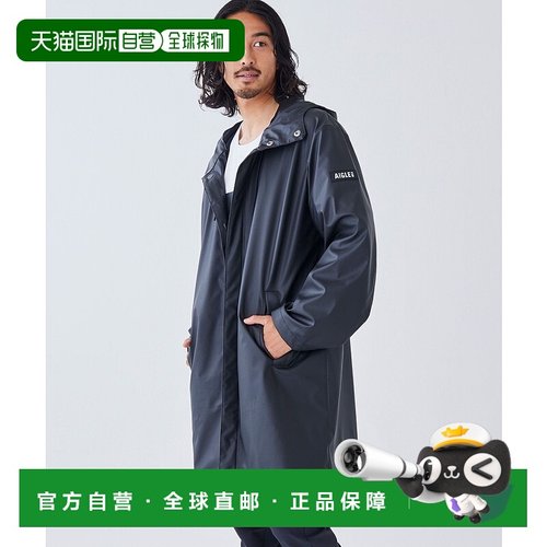 日本直邮AIGLE 防水连帽长款夹克户外外套