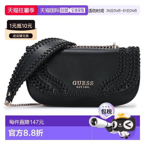日本直邮Guess TATUM Convertible Xbody Flap 女包 GU1432AW0324