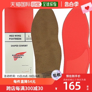 鞋 日本直邮REDWING 子 异形舒适鞋 配件 垫 96317 红翼正品