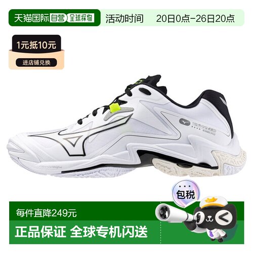 日本直邮MIZUNO 鞋 Wave Lightning Z8 排球男女通用排球翼钉全能