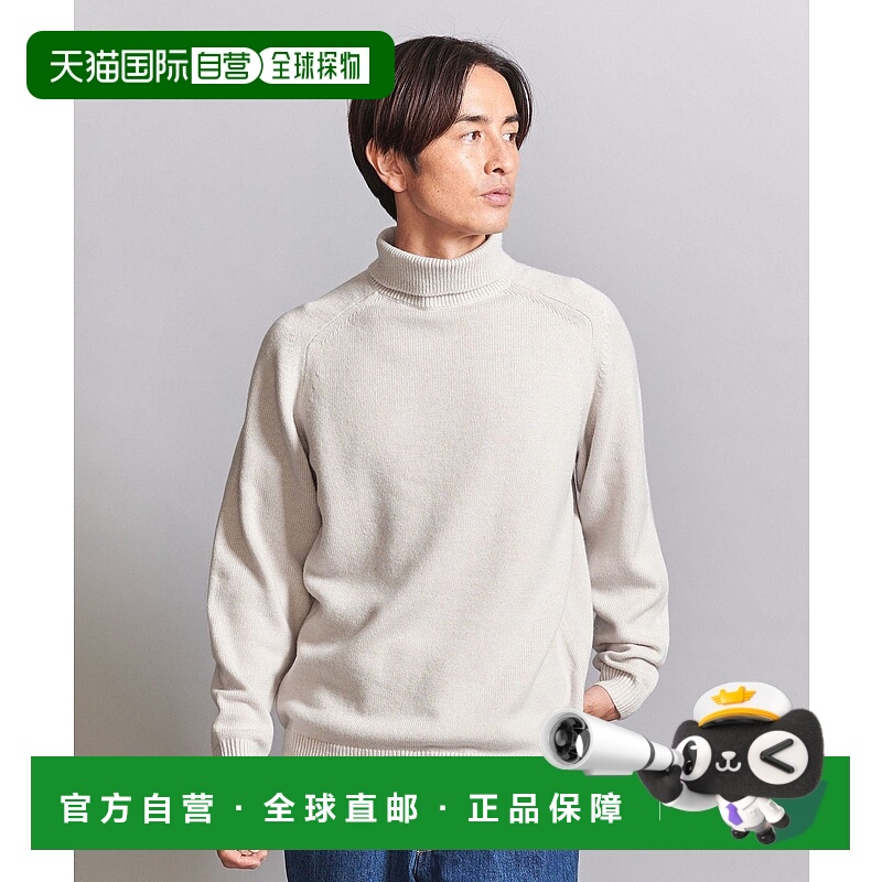 日本直邮BEAUTY&YOUTH UNITED ARROWS羊绒羊毛高领大衣