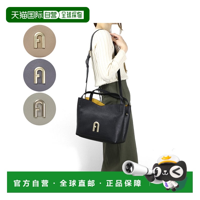 日本直邮 FURLA PRIMULA S HOBO 手提包 Primula S号 Hobo 单肩包