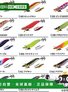 【日本直邮】Shimano禧玛诺Sephia系列假饵3.0号004橙色糖果 QE-J