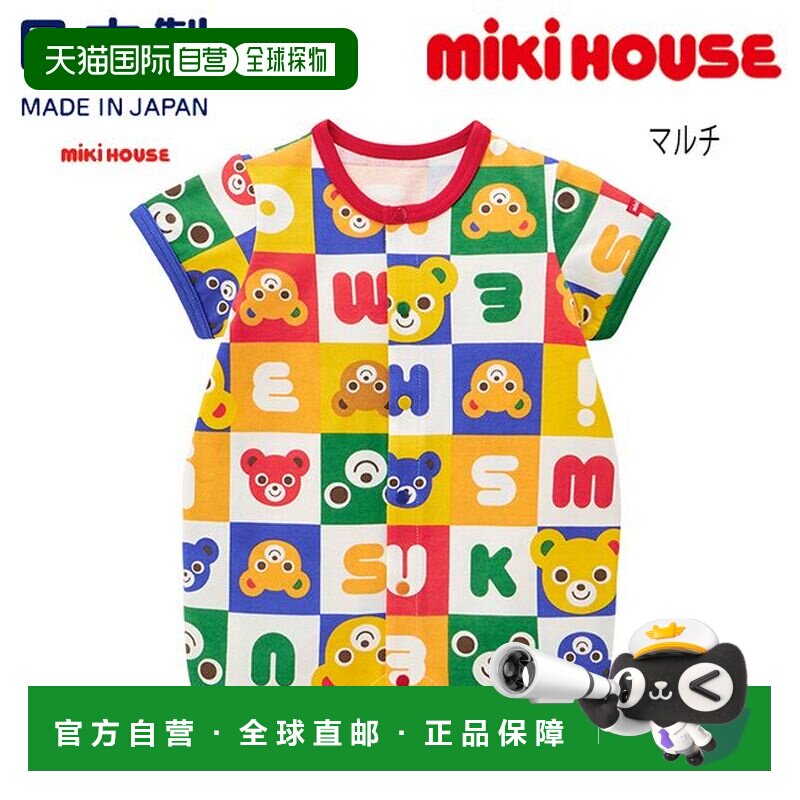 日本直邮mikihouse 普奇 婴儿满印短袖连体衣 春夏 新生儿男女宝图片