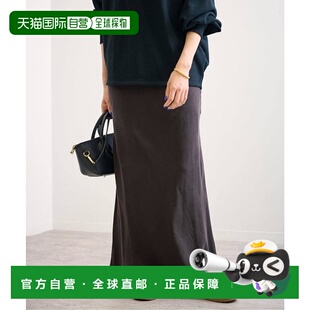 1h可退 日本直邮FRAMeWORK 款丝滑铜氨斜裁半身裙针织包臀裙