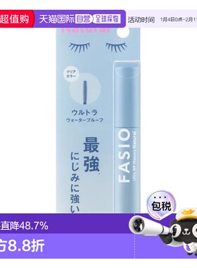 1h可退 日本直邮FASIO持妆自然防水睫毛膏正品