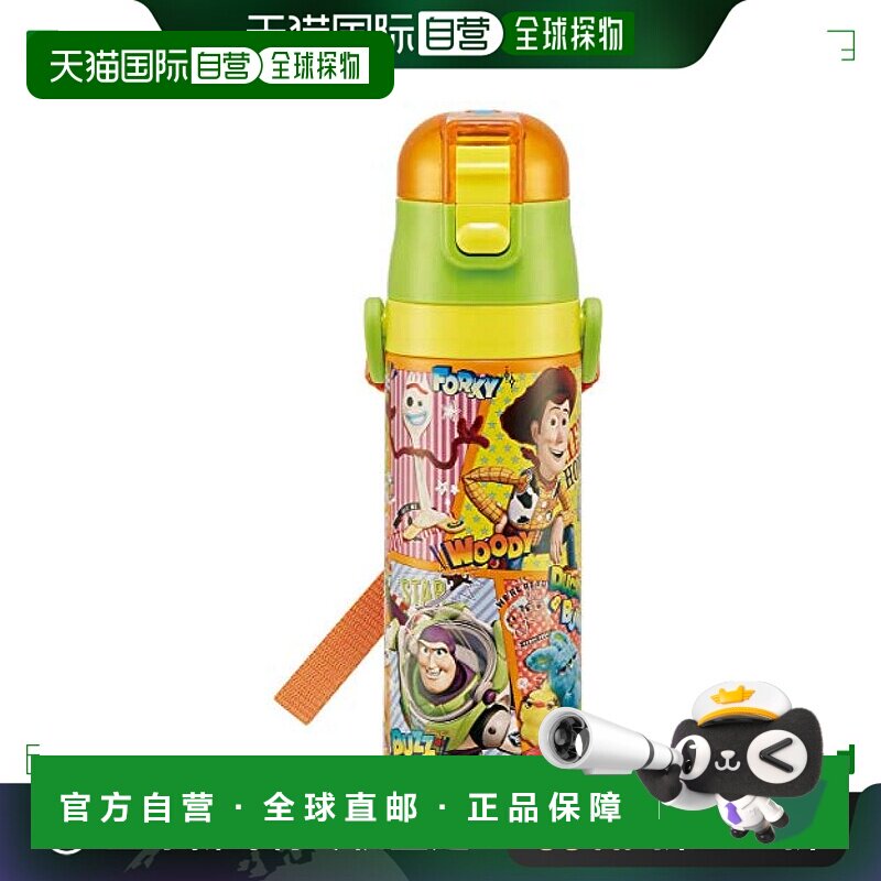 【日本直邮】Skater 儿童用不锈钢运动水壶470ml 玩具总动员21 SD