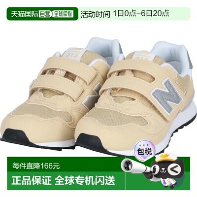 日本直邮New Balance 313 魔术贴童鞋 P3136L4W