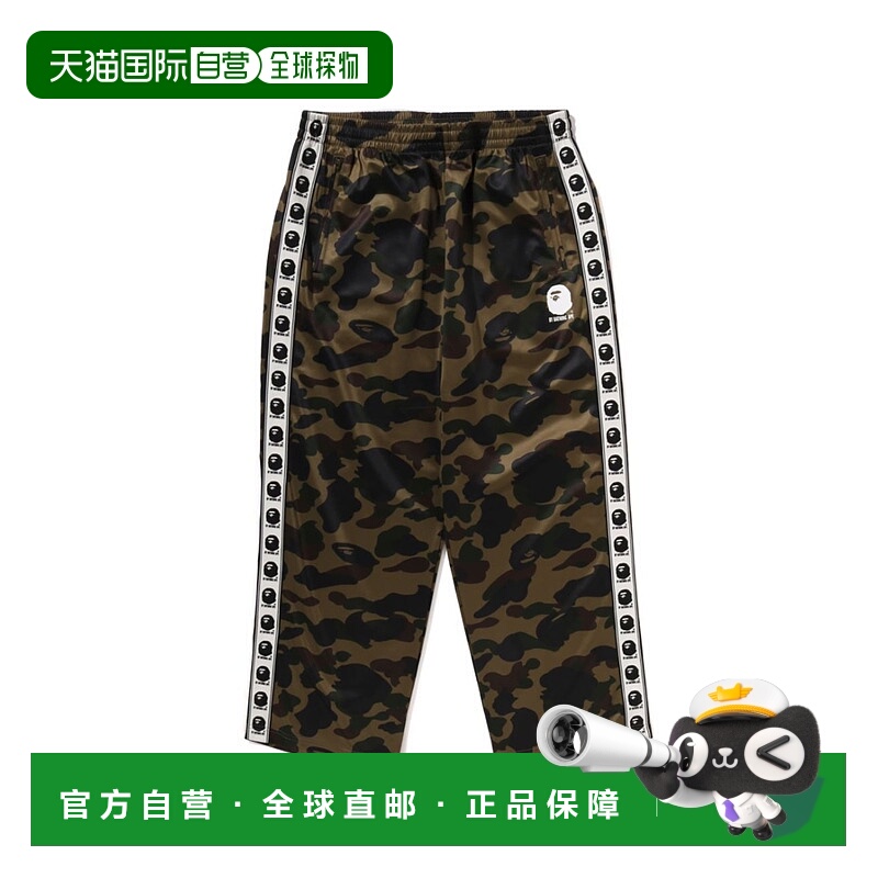 日本直邮A BATHING APE 1ST CAMO 宽松版型运动长裤