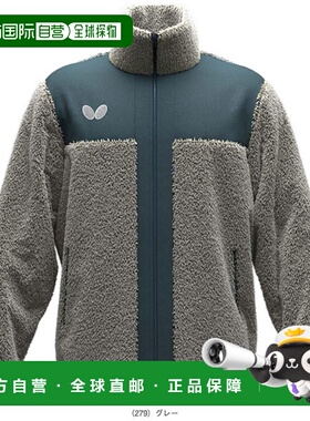 日本直邮蝴蝶乒乓球服（男士/中性款）Ledge Fleece 47450