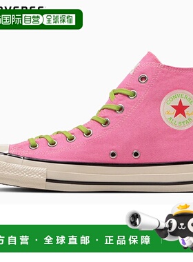 日本直邮Converse All Star Aged HB Hi 男女运动鞋这款 All Star