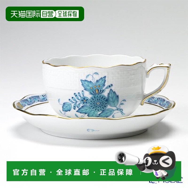 日本直邮HEREND Apony 绿松石 00724-0-00 茶杯碟 200ml花卉图案