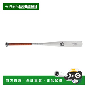 日本直邮Wilson 迪玛里尼巫毒MDL中学硬式棒球棒 83cm/790g WBD26