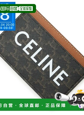日本直邮Celine 卡包 棕色 女士 10b70 2cly 04lu