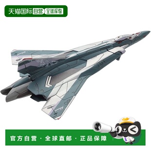 【日本直邮】Bandai万代 战斗机模型 时空要塞Sv-262Ba Draken3