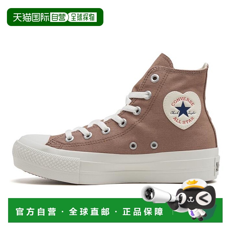 日本直邮Converse All Star Plts Heart Patch 耐磨 高帮 帆布鞋