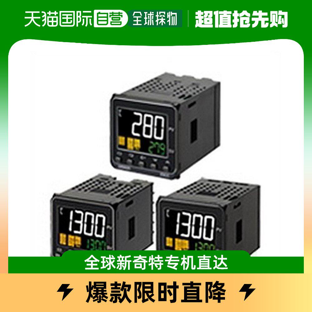 【日本直邮】Omron欧姆龙 温度传感器 数码式temperatura proceso高性价比高么？