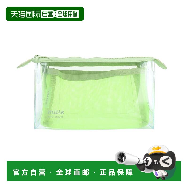 日本直邮Sunstar Stationery 出品的 Mitte 叶绿色透明网眼笔袋返 - 实物图