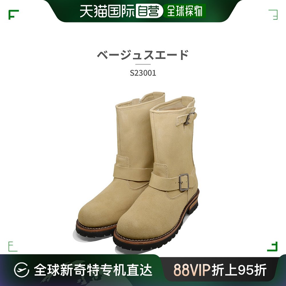 日本直邮 Schott靴子男式 S23001 010 215 Schott全粒面皮革自