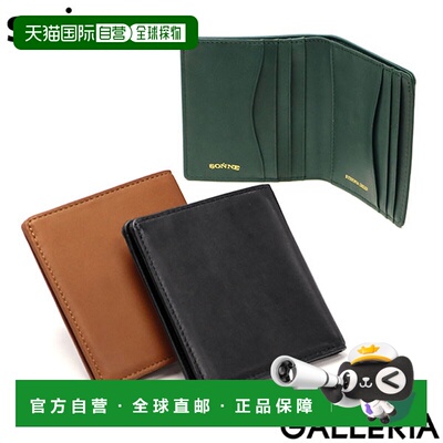日本直邮SONNE 男女钱包双折钱包真皮羊皮小巧带零钱包时尚纤薄SC