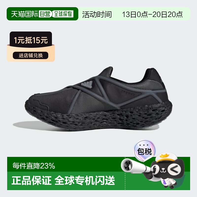 日本直邮Adidas/阿迪达斯休闲百搭舒适耐磨透气轻便跑步鞋男款 JR