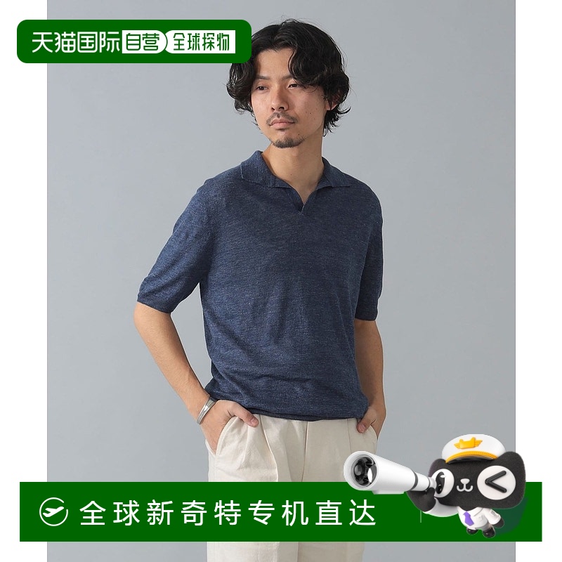 1h可退 日本直邮Gran Sasso 男士麻料V领针织衫 24020031343