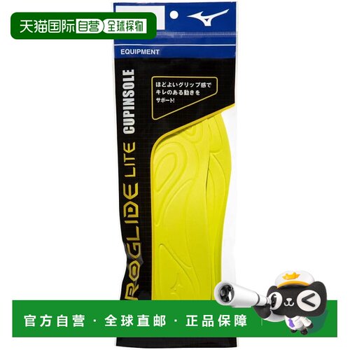 【日本直邮】美津浓 足球鞋垫 不滑动O(27.5~28.5cm)P1GZ180245