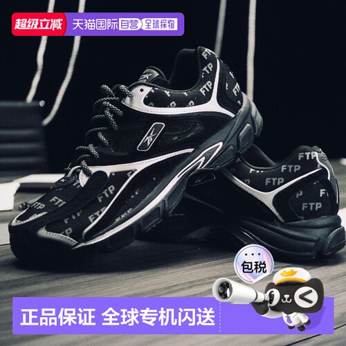 日本直邮锐步 经典复古 143981 FTP Premier Trinity KFS（黑色）
