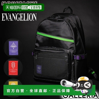 日本直邮MOUSTACHE 新世纪福音战士背包 男女通用 大容量 书包 轻