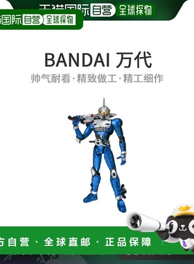 【日本直邮】S.H.Figuarts假面骑士 Accel Trial模型玩具手办万代