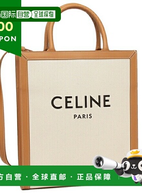 日本直邮赛琳手提包女士 CELINE 19208 2BNZ 02NT 米色 A4 兼容