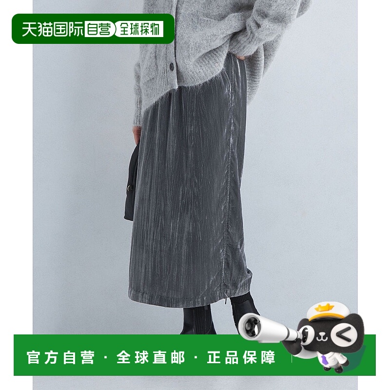 日本直邮UNITED ARROWS green label relaxing Washer