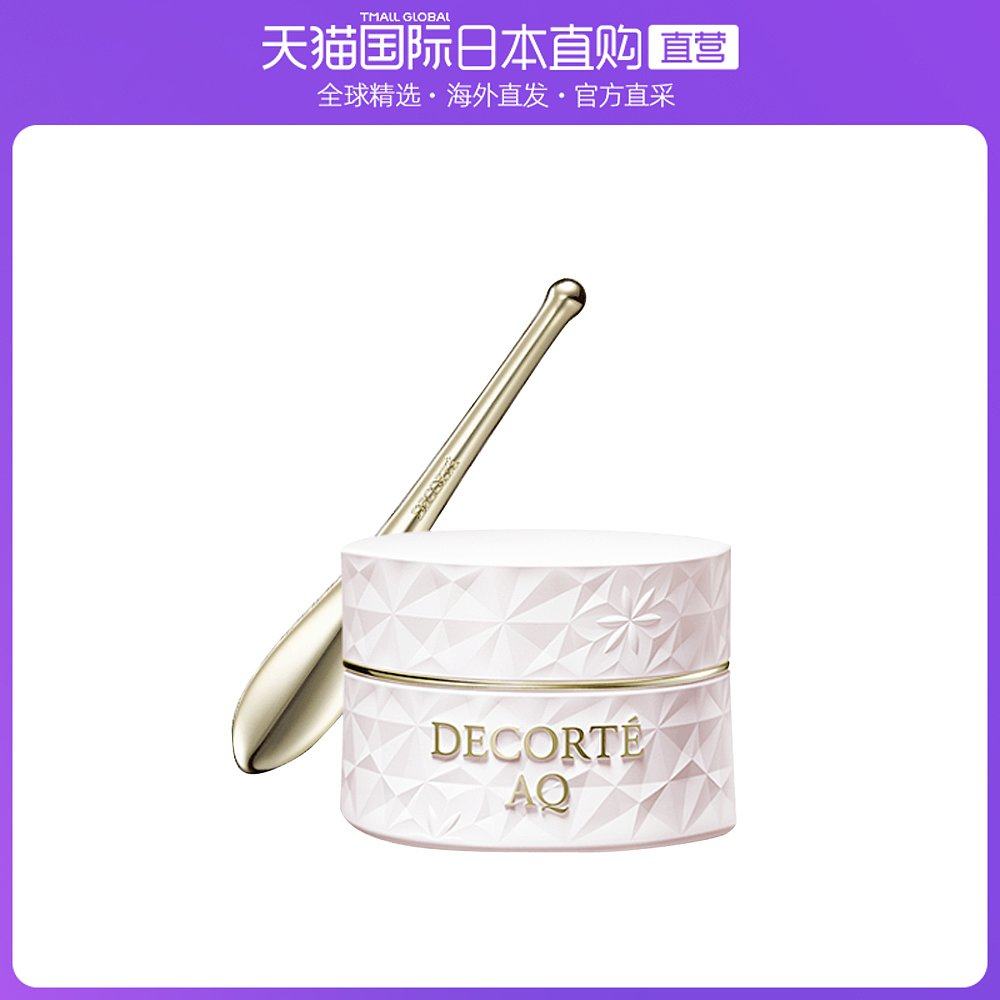 日本直邮COSME DECORTE 黛珂 AQ 白檀抗皱淡纹修护颈霜 98g