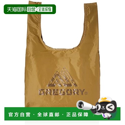 【日本直邮】Gregory格里高利 轻型购物袋 姜黄色 07J*83239