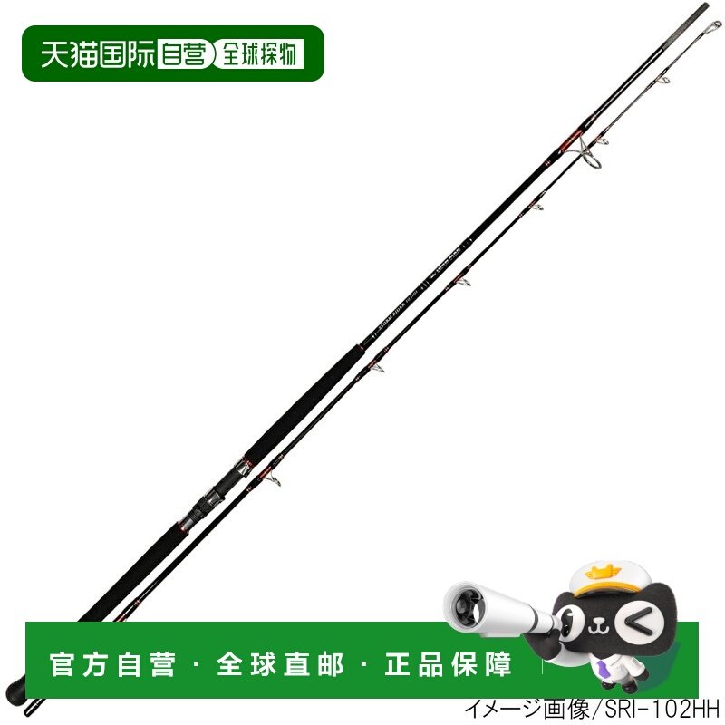 日本直邮Zenith Storm Rider iRON MAN SRI-101HD 岸钓铁板竿,户外/登山/野营/旅行用品,路亚竿,淘宝优惠券,粉丝福利购,淘宝优惠卷